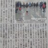 きりぬき - 南吉、賢治で市民交流