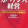 namelyの意味