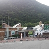 ＃３６３　伊豆一標高が高い道の駅