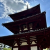＜飛鳥時代創建の古刹＞十一体の仏像が一堂に会する法輪寺におまいりしました🙏（奈良県生駒郡斑鳩町）2024/4/25