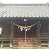 飯玉神社と石神社