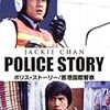 ”三人の命知らず”『スキップ・トレース』