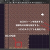 Unityで2DのRPGを作る - フィールド間を移動させる方法