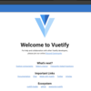 Vuetify を動かしてテンプレートの template, v-app, v-app-var, v-main, を見てみる