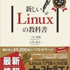 【awk】Excelの空のセルが消える？ -Fオプションでズバリ解決！