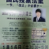 ２度めの緊急事態宣言の２週間目の週末（土曜日）