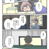 優しい嘘で〜野沢菜話その後