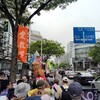 4･19国会正門前大行動に愛知から連帯する行動＠久屋大通公園光の広場に参加した