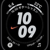 【Apple Watch】情報量が多い文字盤ランキング