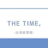 『THE TIME,』の出演者が紡ぐ朝の情報力：番組の概要と見どころを紹介
