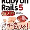 rails generateコマンドで忘れがちな事「rails g -h」