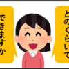 ソフトウェアのテストを書くのが嫌になる瞬間 第2位