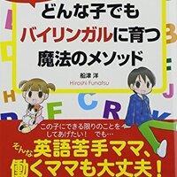 気になる英単語 たんぽぽのわたげ って英語で何という たんぽぽ は英語絵辞典にも載ってそうだけど 綿毛 は載っていなさそう 元英語 講師の おうち英話 のススメ 気になる英単語 たんぽぽのわたげ って英語で何という たんぽぽ は英語絵辞典にも載ってそうだけど 綿毛 は載っていなさそう 元英語 講師の おうち英話 のススメ