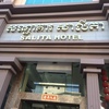 カンボジア格安ホテルの実は！？「Salita Hotel」