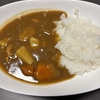 【夕飯】カレーライスを作りました。