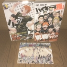 ハイキュー!! 45巻』『ハイキュー!! ファイナルガイドブック 排球極