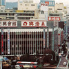日興ビル（日興会館・日興證券）／ブケ東海静岡