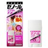 12-27 家賃払う、腰痛治ってくる!(^^)!