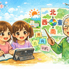 春休みの予習は社会！？やる気満々のたろこと、おじいちゃん先生の特別授業