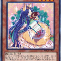 ティアラ環境の(2023年5月)壊獣カグヤ【遊戯王マスターデュエル