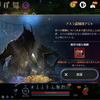 【黒い砂漠MOBILE】アスラ盗賊団アジトが解放されました！