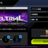 デュエルトライアル ～ハロ＆ウィーン～