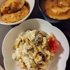 Fire生活61日目 〜もっと料理の腕前が上がるといいなぁ🙂🍴と思った日〜