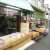 石切参道商店街