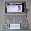 XD-B7200再始動