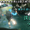 令和６年のスナイパー釣行（その52）