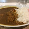 カフェ地球星「伝説の羽田空港カレー」羽田空港京急線改札付近