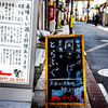 GR持って気軽にお散歩