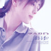 【ZARD】Seasonという名曲