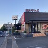 焼肉　平城苑　松戸店