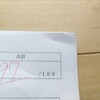 終わりよければすべてよし