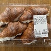 コストコで初めて買ったものとお野菜の話