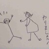 続お墓のお話