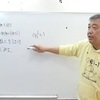 札幌医科大学2021　整数問題