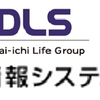 就活実体験 フコク情報システムの採用 面接 評判 口コミ Takahashi Blog