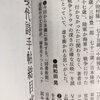 「現代詩手帖」2020年12月号のアンケート「今年度の収穫」に、今回から参加しています。