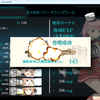 【2024夏イベ】E3甲の2本目の輸送ゲージを破壊した！【編成例】