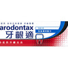 口臭・口内炎・口腔ケア　Parodontax ExtraFresh(牙齦適特強薄荷配合)