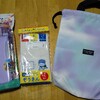 【小学校入学】準備したもの（道具箱・ふでばこなど）