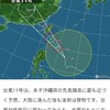 台風11号が台湾に直撃の見通し
