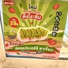 タイでも人気のお団子にタイ人が好きないちご🍓抹茶味が登場