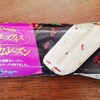 井村屋　クリームチーズアイス芳醇ラムレーズン　レーズンたっぷり！濃厚クリチと芳醇ラムレーズンのアイス
