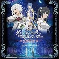 劇場版ダンまち 映画オリオンの矢 あらすじ 感想 ネタバレあり19 2 15放映開始 ラノベ見聞録