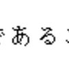 背理法の理解・実数問題（３）