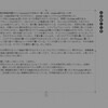 物書きツールOmmWriterが小気味よい使い心地　windows版もあった件