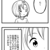 【４コマ】現実と妄想